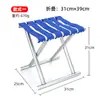 Silla de pesca plegable portátil extra gruesa, silla doméstica engrosada para exteriores con respaldo, silla plegable de hierro para acampar