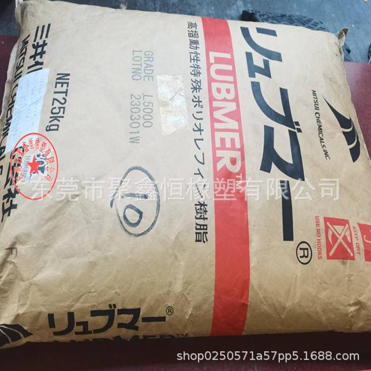 HWMPE L5000 (1)