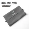 Aplicable a delfín chino V3V5V7 Junjie H530H320 Zunchi kubao caja de pañuelos para coche bolsa bolsa de papel para coche