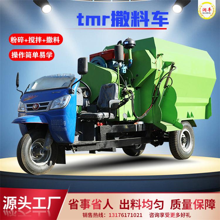 撒料车7