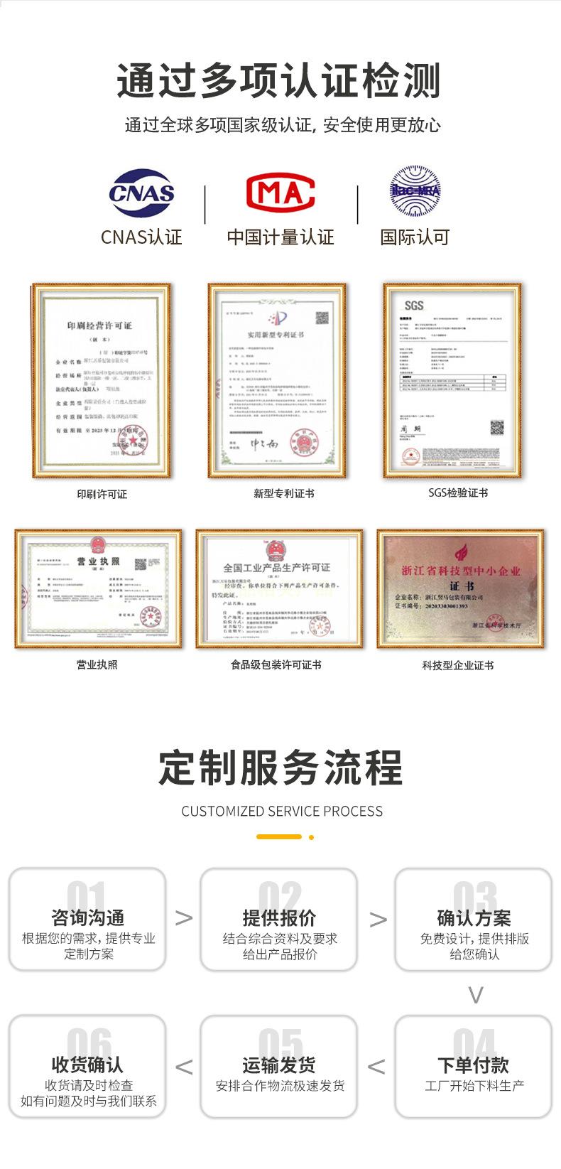 万乐详情页-1_05.jpg