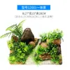 Decoración de Paisajismo para Acuario, Piezas Decorativas para Crear una Escena, Set de Elementos de Agua con Piedras y Madera Flotante, Paisajismo Integrado para Acuario