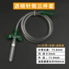Accesorios para máquina dispensadora estilo americano/japonés jeringa dispensadora 3cc5cc10cc 30cc 55cc adaptador/adaptador