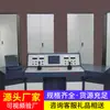 Cotización de Control Electrónico para Cabrestante Shandong, Por Favor Contáctenos para Control Electrónico de Cabrestante, Rendimiento Estable, Entrega Rápida de Control Electrónico para Cabrestante, Control Electrónico para Cabrestante