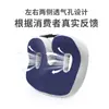 Cojín para Cadera de Silla Cojín para Hemorroides Cojín para Silla Sedentaria de Oficina Cojín Transpirable para las Cuatro Estaciones