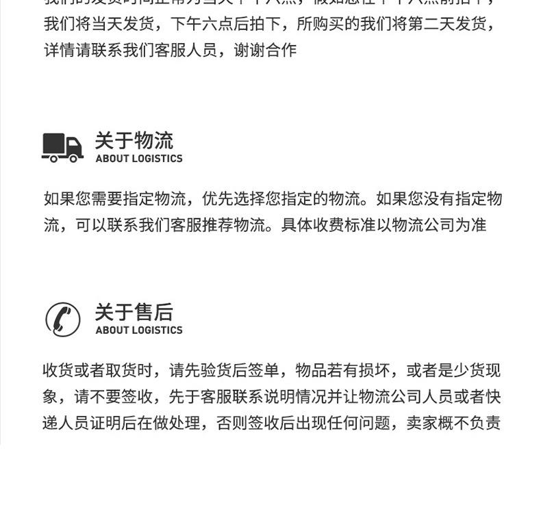 详情模板1_15.jpg