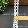 Decoraciones de boda cinta perforada encaje inelástico teñible punto blanco y negro