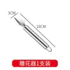 Gran Venta Acero Inoxidable Engrosado Doble Cabeza Cuchara Sacabolas para Sandía Forma Tallada Cuchillo Helado DIY Colgante Plato de Frutas