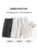 Pantalones Deportivos Casuales de Punto de Color Sólido, Pantalones Casuales Rectos Holgados, Pantalones Cortos de Algodón, Ventas de Alto Volumen