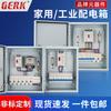 Juego Completo de Caja de Distribución 220V Monofásica Bajo Voltaje Obra Trifásica 380V Iluminación Interior Caja Eléctrica con Medidor, a Prueba de Polvo y Lluvia