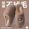 Pantuflas de algodón peludo para mujer, nuevas 2026 otoño e invierno, cálidas, de suela gruesa, para interior, casa, pantuflas de algodón para hombre