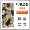 Piedra de Muro de Ciudad de Pu, Piedra de Castillo, Piedra Triturada de Montaña, Guijarros, Patrón de Caparazón de Tortuga, Patio de Villa, Pared Exterior de Espacio Comercial, Muro de Cerramiento, Muro de Patio
