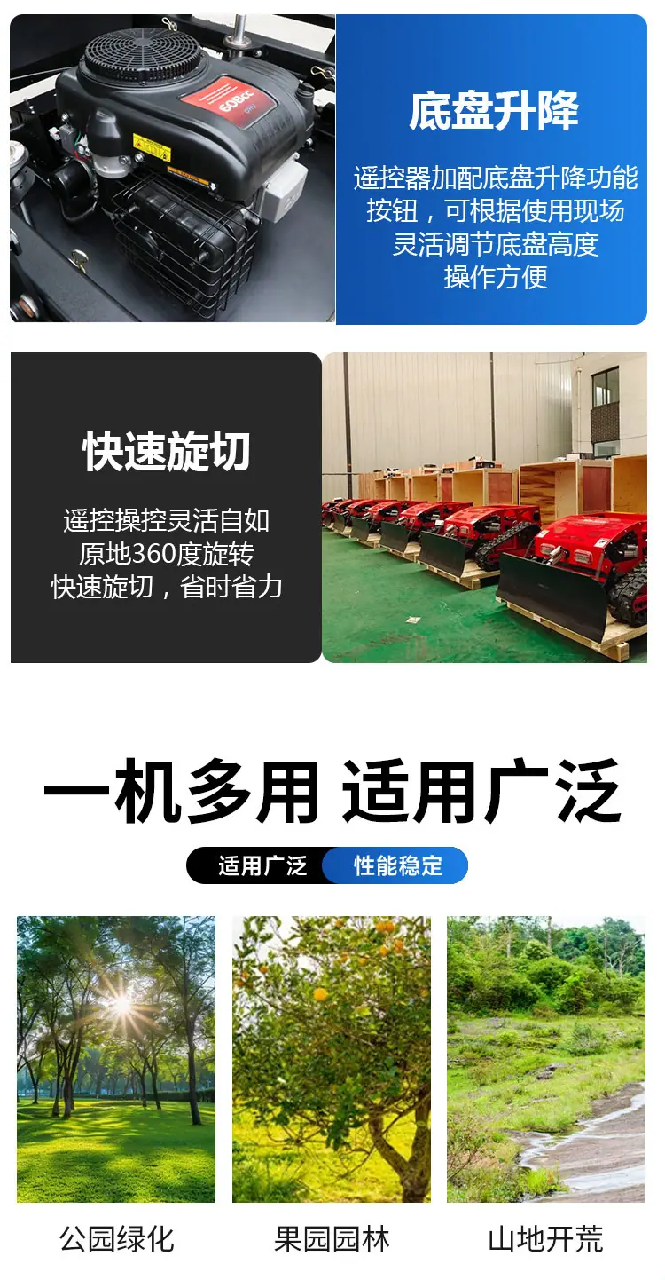 割草机_07.jpg