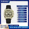 Reloj de Cuarzo de Marca Suiza para Comercio Exterior con Patrón de Tigre de Diamante Reloj Multifuncional para Hombre Cronógrafo de Seis Manecillas Reloj Impermeable para Hombre