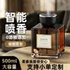 Spray Aromaterápico de Grande Capacidade 500ml com Extratos de Plantas, Fragrância Duradoura, Ébano e Agarwood, Fragrância de Hotel de Luxo e para Casa
