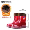 Botas de trabajo impermeables de media pantorrilla, sin forro, de malla, de secado rápido, color té, rojas para sitios de construcción, zapatos de caña alta para hombre, zapatos de goma antideslizantes, botines de lluvia