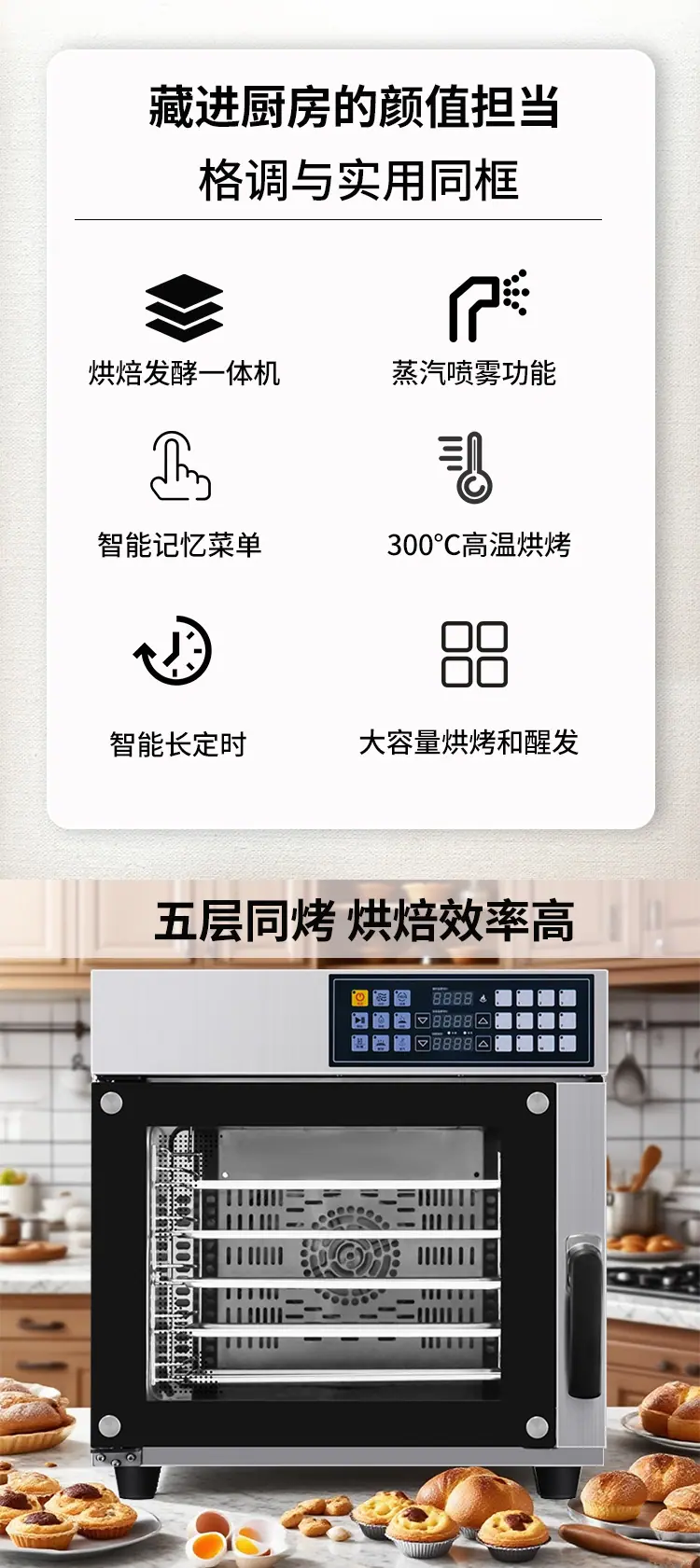 金厨汇热风炉_03