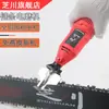 Molinillo de cadena molinillo de cadena eléctrico sierra eléctrica cadena de motosierra 12V220V máquina de afilar accesorios de cabezal de afilado eléctrico lima eléctrica