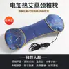 Almohada para Columna Cervical de Artemisa para Protección del Cuello, Almohada Ósea de Compresa Caliente de Moxibustión, Almohada Ayuda para Dormir de Otoño e Invierno, Mayoreo