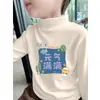 Y2031# Ropa Infantil Camiseta de Forro Polar de Manga Larga para Niños y Niñas Primavera y Otoño Nuevo Suéter para Bebé Camiseta Casual Infantil Superior