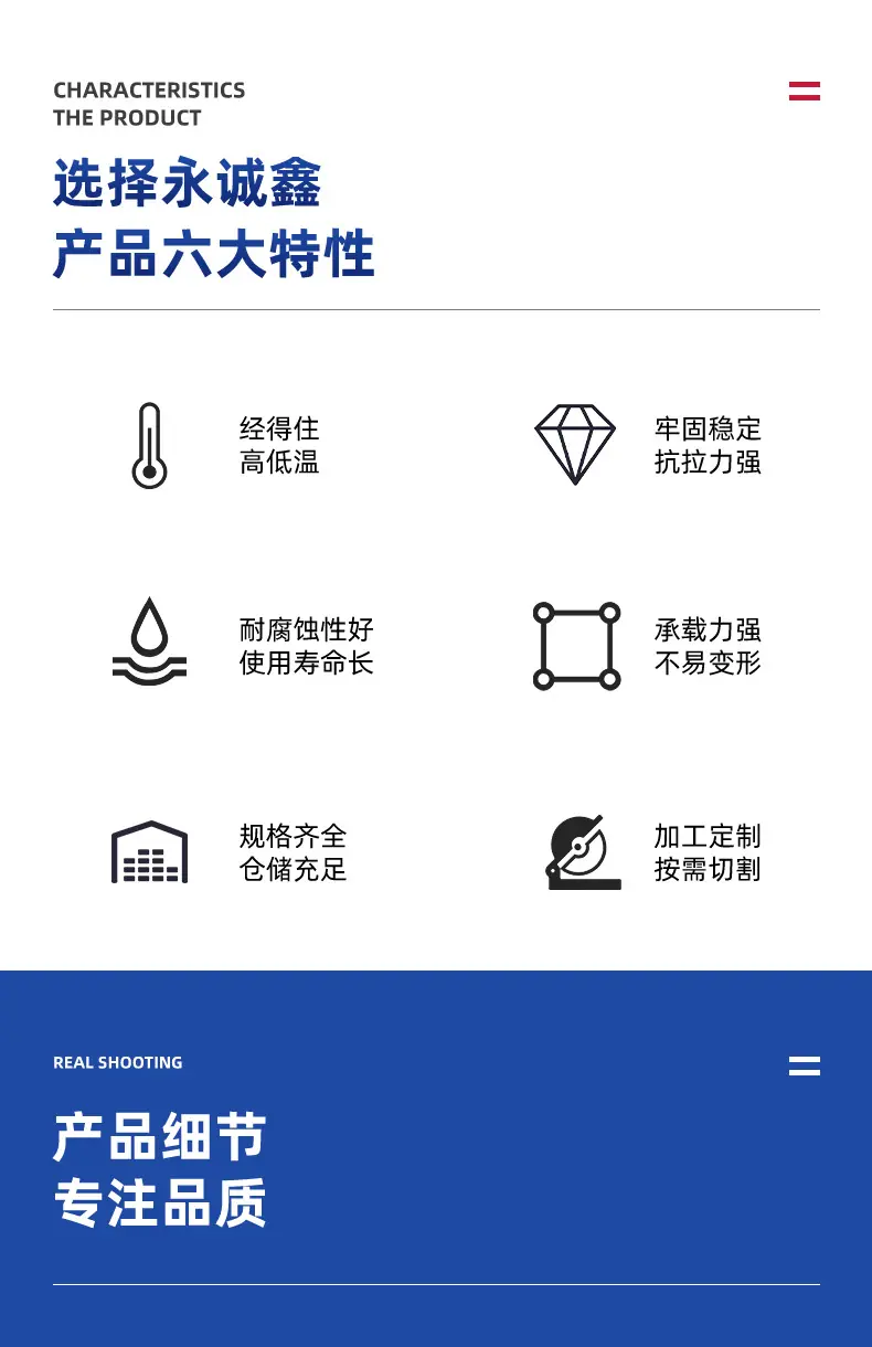 塑料波纹管_03
