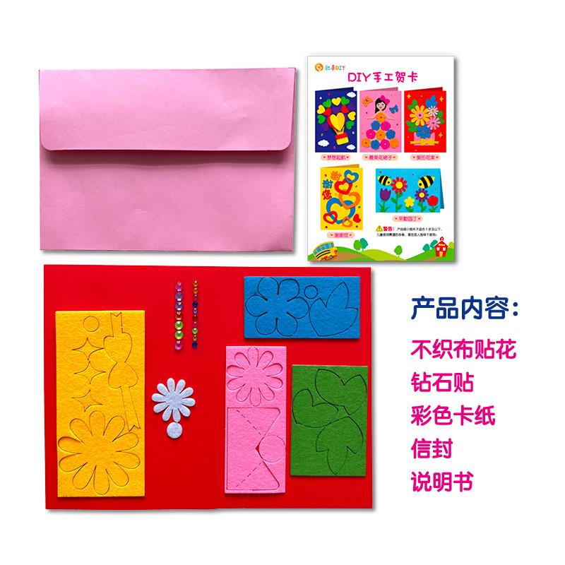 教师节贺卡主图14