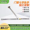 Limitador de Soporte de Viento para Ventana de Acero Plástico Personalizado Soporte a Prueba de Viento Posicionador de Ventana Abatible de Aluminio de Puente Roto Varilla a Prueba de Viento de Acero Inoxidable