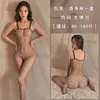 Fan Lei Entrepierna Abierta Sexy Ropa de Red Transparente Tirante Cuello Halter Malla Enterizo Medias de Red Ropa Interior Sexy Atracción Pura Pijama