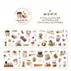 Serie de Cartas del Otoño Crepuscular Cinta PET Troquelada Iconos Retro de Collage para Hornear Comida Cinta 6 Diseños