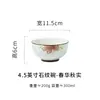 Conjunto de Tigelas de Cerâmica para Uso Doméstico, Lindas Tigelas de Arroz, Tigelas de Café da Manhã, Tigelas Pequenas, Tigelas de Sopa, Tigelas Familiares, Uso Individual