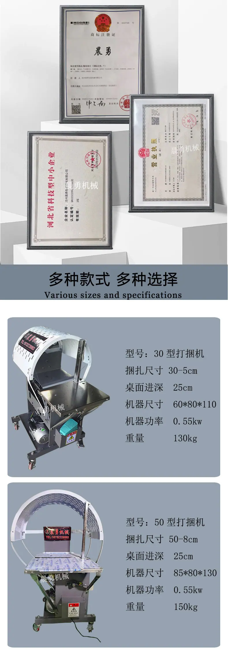 新详情页定版确定好的_03