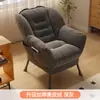 Sofá Perezoso, Sofá Pequeño Individual, Silla Sofá Perezosa para Computadora para Residencias Universitarias, Sillón Reclinable para Balcón Dormitorio