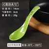 Colher de melamina colorida, imitação de porcelana, com gancho, colher para sopa de ramen, colher ...