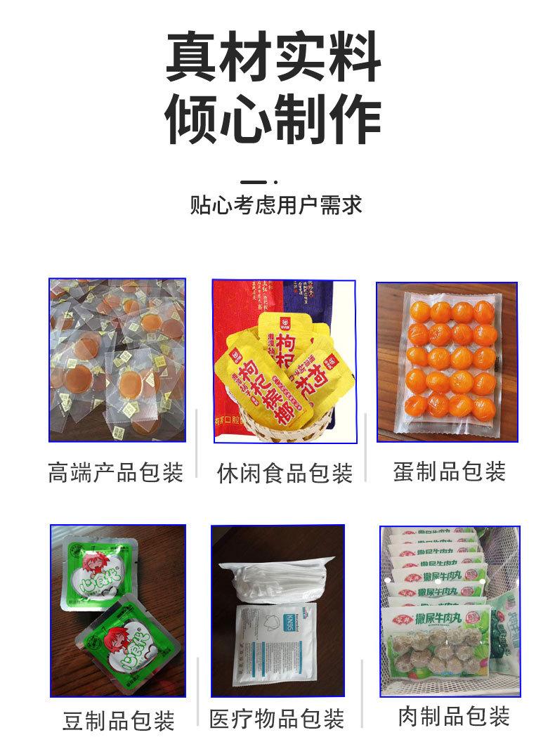 拉伸机8.8详情页_02