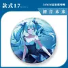 Colgante Insignia 58mm Colección Millet Broche Serie Periférica de Anime y Videojuegos