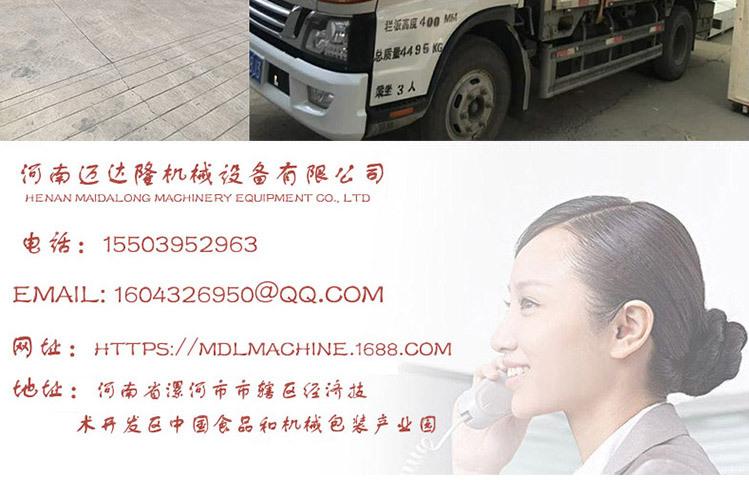 码蛋器详情_05