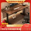 Mesa de Ordenador Inteligente Eléctrica de Elevación Multicapa de Madera Maciza Escritorio Totalmente Automático para Oficina en Casa Banco de Trabajo de Estudio Mesa de E-Sports