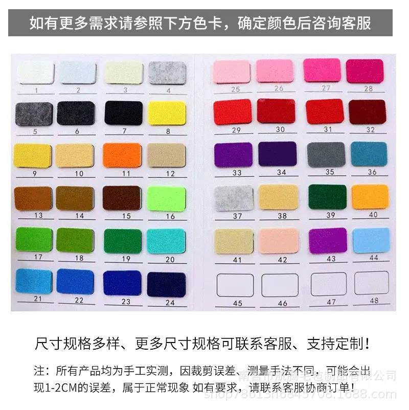 图4 色卡