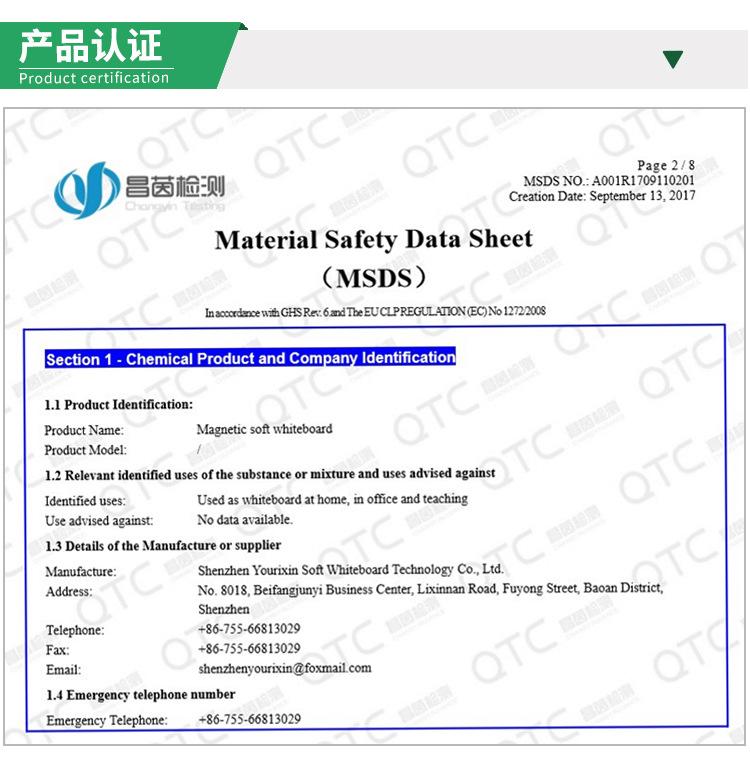 A3冰箱贴_17.jpg