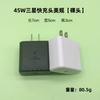 Para Samsung S22Ultra cabezal de carga 45W carga ultrarrápida GalaxyS22 cabezal de carga para teléfono móvil Samsu