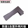 Accesorios para puerta de vidrio con resorte de suelo cabeza de abrazadera de puerta placa de cubierta de resorte de suelo placa de hebilla cubierta de resorte de suelo accesorios de abrazadera de puerta superior e inferior