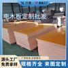 Procesado de Tablero de Baquelita al por Mayor por el Fabricante Xingxiang, Tablero Laminado Fenólico Grado A, Aislamiento Térmico, Tablero de Resina Fenólica Antiestático