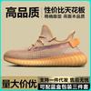 Tênis Masculino Yeezy Boost Triple 350 V2 Céu Estrelado Amarelo Creme Preto Guerreiro Lado Transparente Galáxia Tênis de Corrida