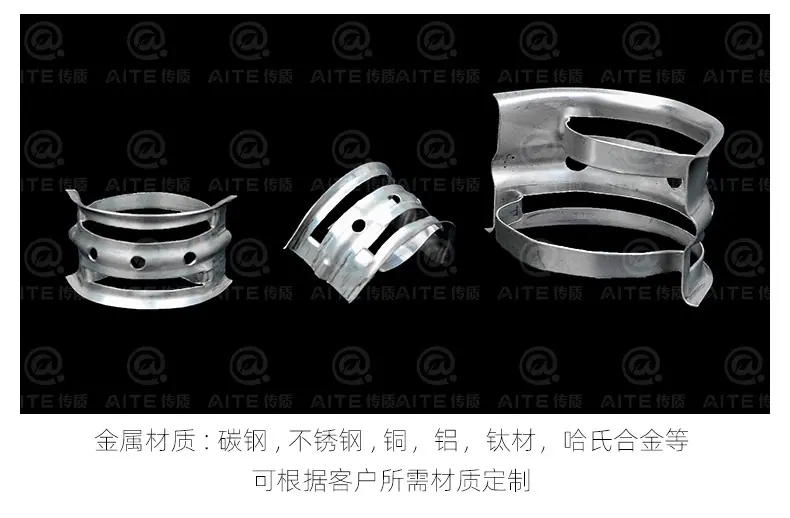 金属纳特环填料详情_08.jpg