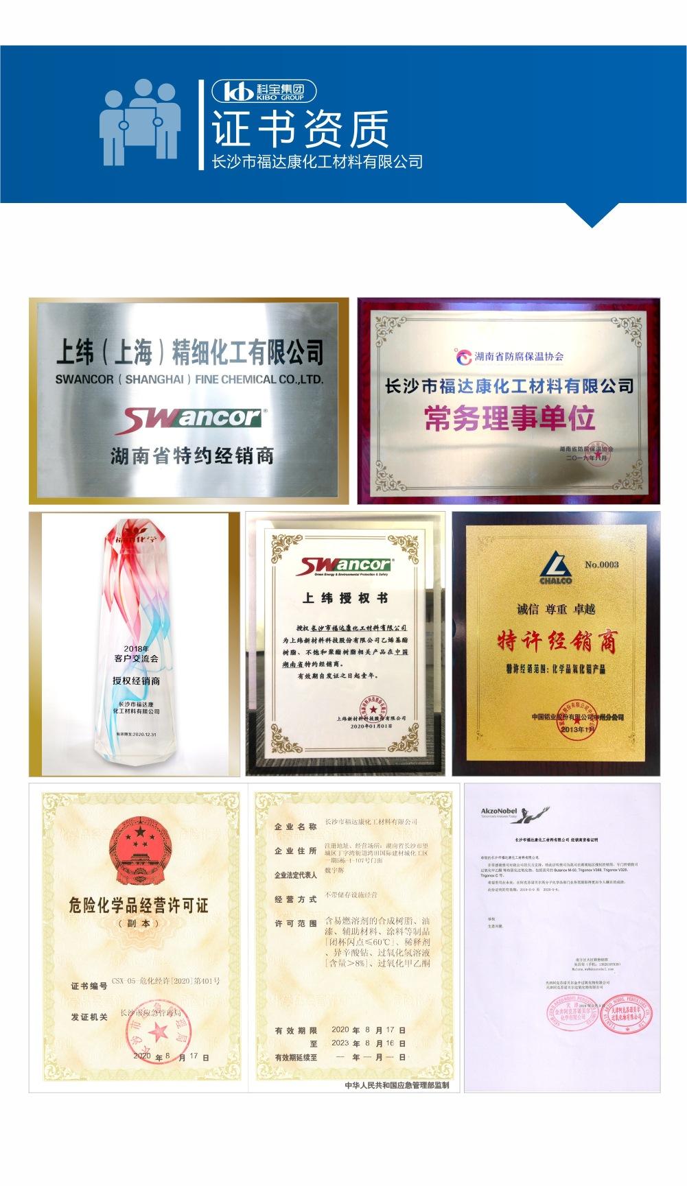 004资质证书.jpg