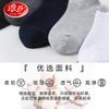 Calcetines Langsha de verano para hombre, calcetines deportivos de algodón peinado, absorbentes del sudor, de corte bajo, de algodón, cortos, de moda, calcetines náuticos, al por mayor