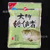 Rey Dragón Odia Tercer Tipo Menú Fijo Liu Zhiqiang 5311 + Balas de Acero Huashi No. 2 Tianyuan Jiyu Combinación Otoño e Invierno Cebo Despertar