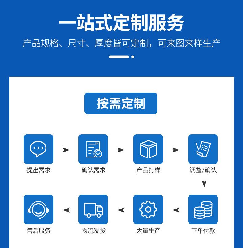 详情页_11.jpg