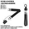 Adaptador USB4.0 Tipo C Macho a Hembra Macho a Macho Convertidor de Extensión Transmisión de 80 Gbps 240 W Totalmente Compatible