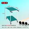 Carrito de Transferencia Anti-Estático con Cerramiento Ajustable, Tubería Lean, Taller Libre de Polvo, Carrito Móvil para Herramientas